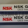 NSK LG2 ޳ר֬NSKϵ