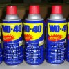 WD 40 ܷ󻬼