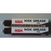 NSK Grease NSL Net 80g