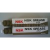 NSK Grease AS2 Net 80g