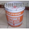 DAPHNE EPONEX GREASE NO.2